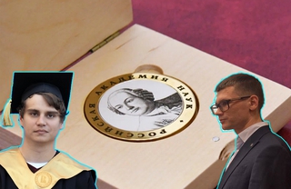 RAS awarded young scientists' flow: Medal to Derhachyov! Medal to Muravyov!