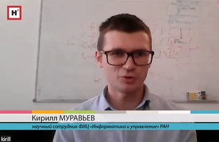 Кирилл Муравьёв рассказал «Научной России» о своём методе картирования